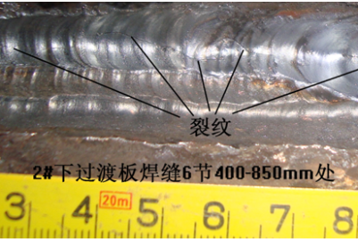分享幾個(gè)TOFD圖片和解剖圖供大家參考