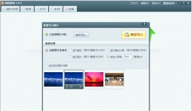 教程：如果圖片太大不好上傳怎么辦？